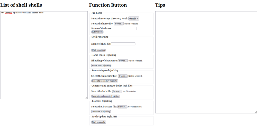 Screenshot of command and control page translated to English
